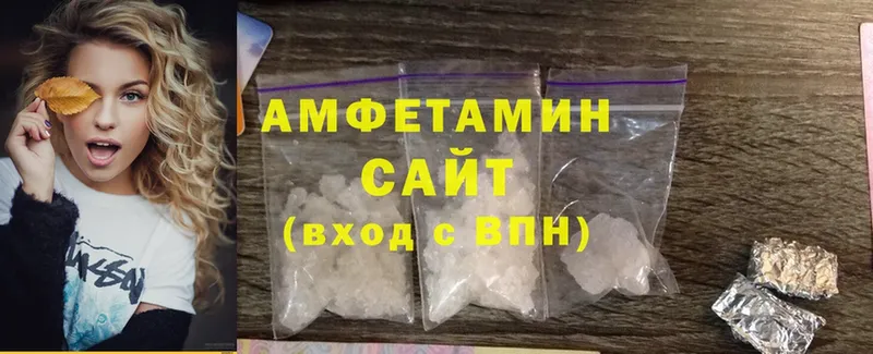 Amphetamine 97% Микунь