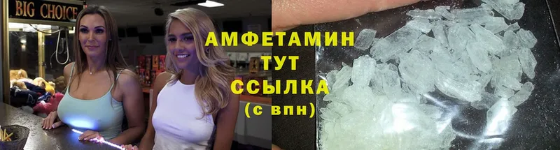 Amphetamine VHQ  Микунь 