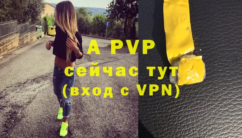 A-PVP СК  Микунь 