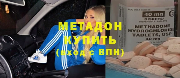 метамфетамин Беломорск