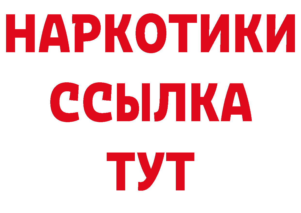 А ПВП СК вход сайты даркнета гидра Микунь