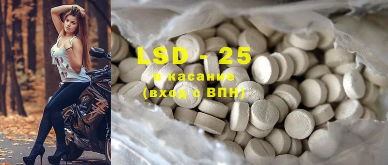 ЛСД экстази ecstasy  Микунь 